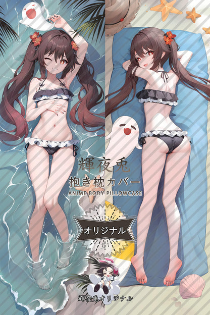 Hu Tao_Genshin Impact_4SDOxQ Body Pillow Cover