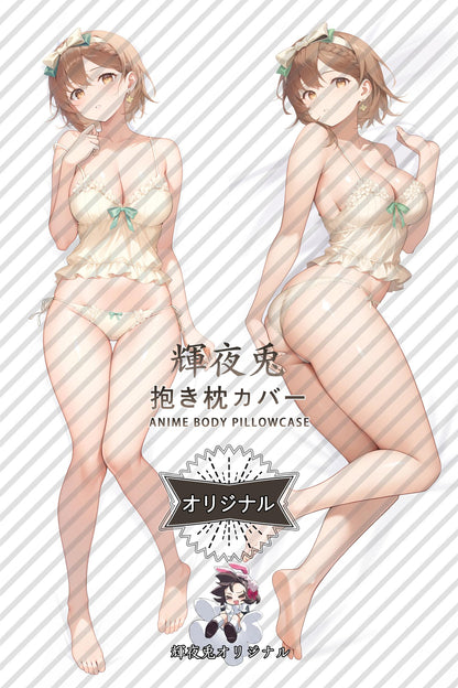 Reisalin Stout_Atelier Ryza： Ever Darkness & the Secret Hideout_4ieua9 Body Pillow Cover