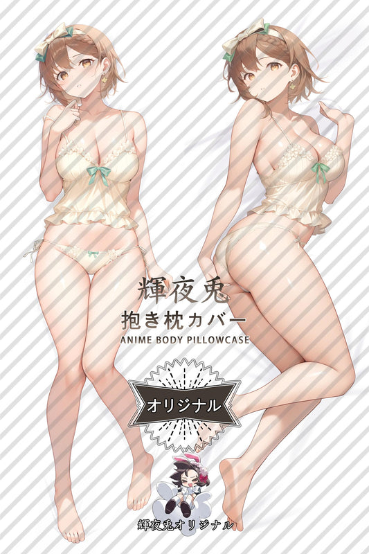 Reisalin Stout_Atelier Ryza： Ever Darkness & the Secret Hideout_4ieua9 Body Pillow Cover