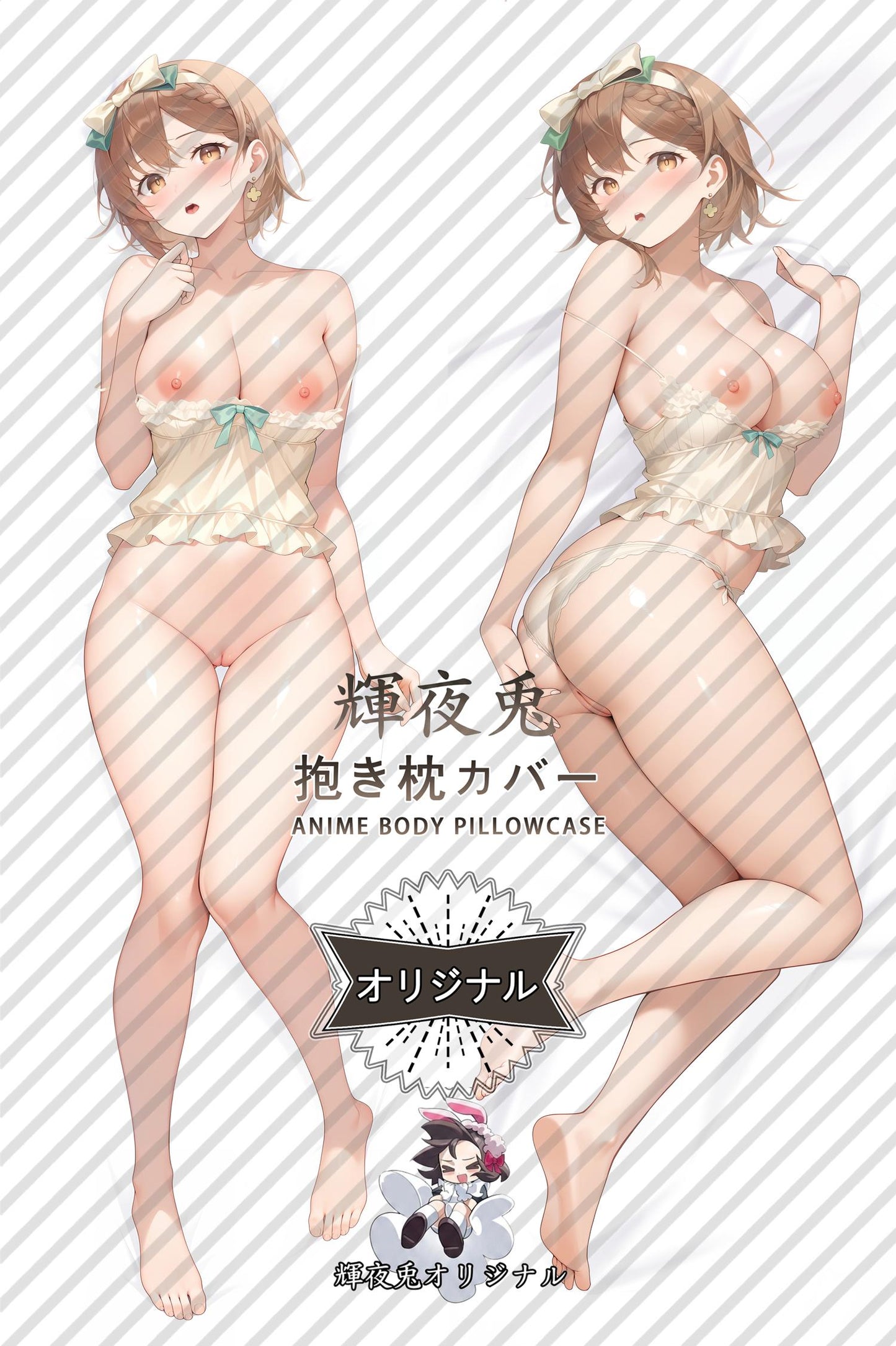 Reisalin Stout_Atelier Ryza： Ever Darkness & the Secret Hideout_4ieua9 Body Pillow Cover