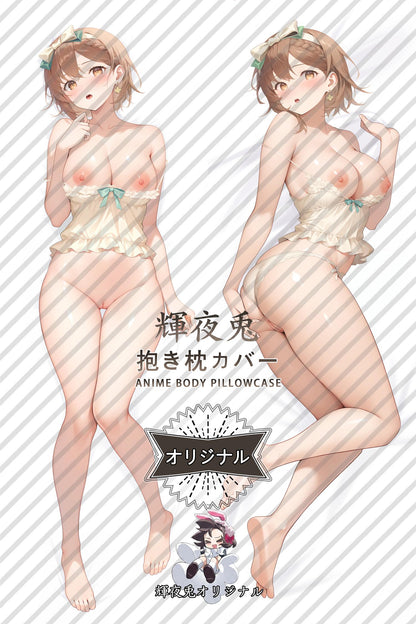 Reisalin Stout_Atelier Ryza： Ever Darkness & the Secret Hideout_4ieua9 Body Pillow Cover