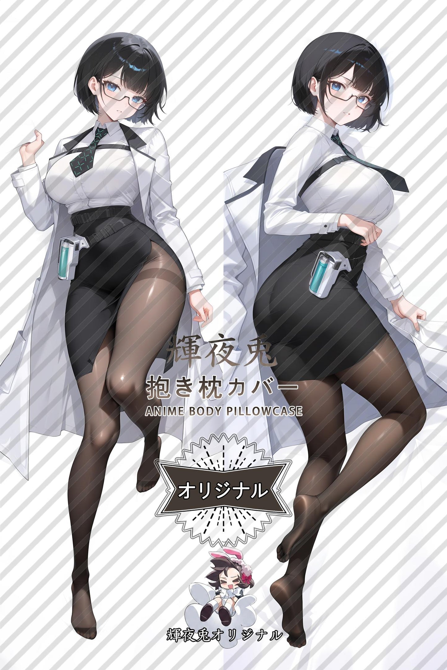 Mana_GODDESS OF VICTORY： NIKKE_sv544e Body Pillow Cover