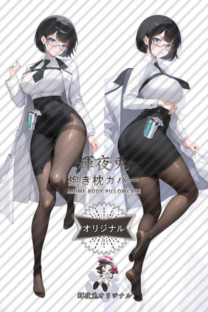 Mana_GODDESS OF VICTORY： NIKKE_sv544e Body Pillow Cover