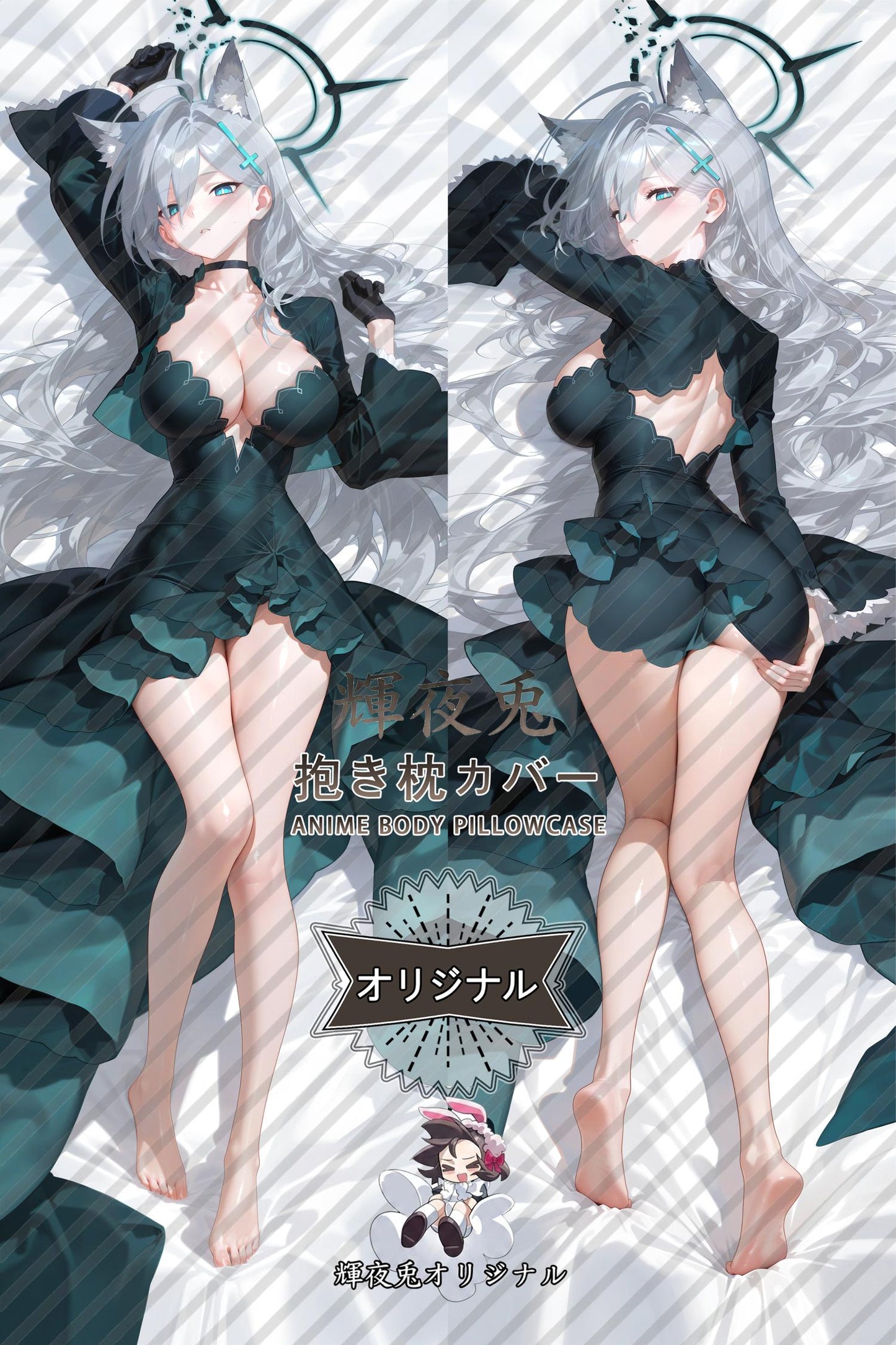 Shiroko Sunaookami_Blue Archive_5ij4bl Body Pillow Cover