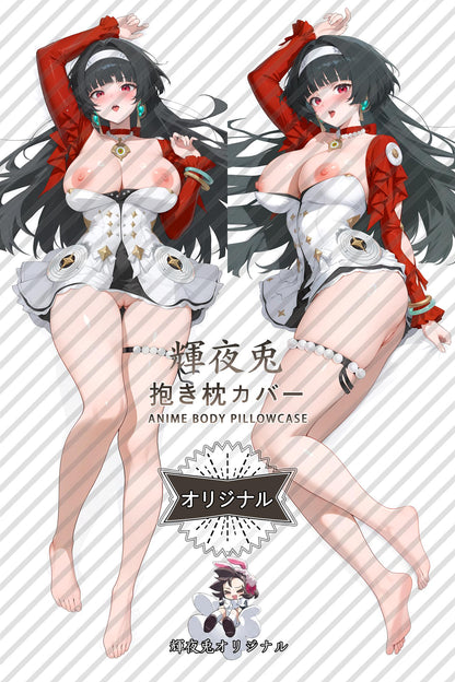 Astra Yao_Zenless Zone Zero_1g7jof Body Pillow Cover