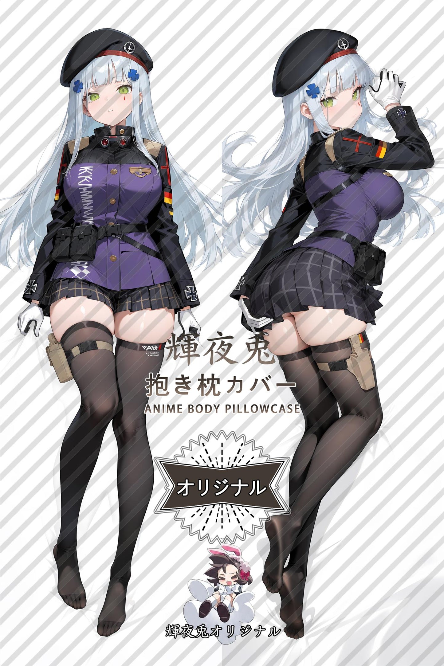 HK416_Girls' Frontline_pt8c45 Body Pillow Cover