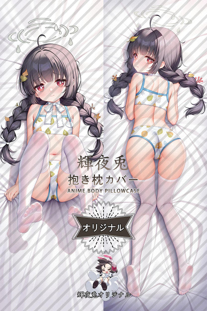 Miyu Kasumizawa_Blue Archive_XSr7US Body Pillow Cover
