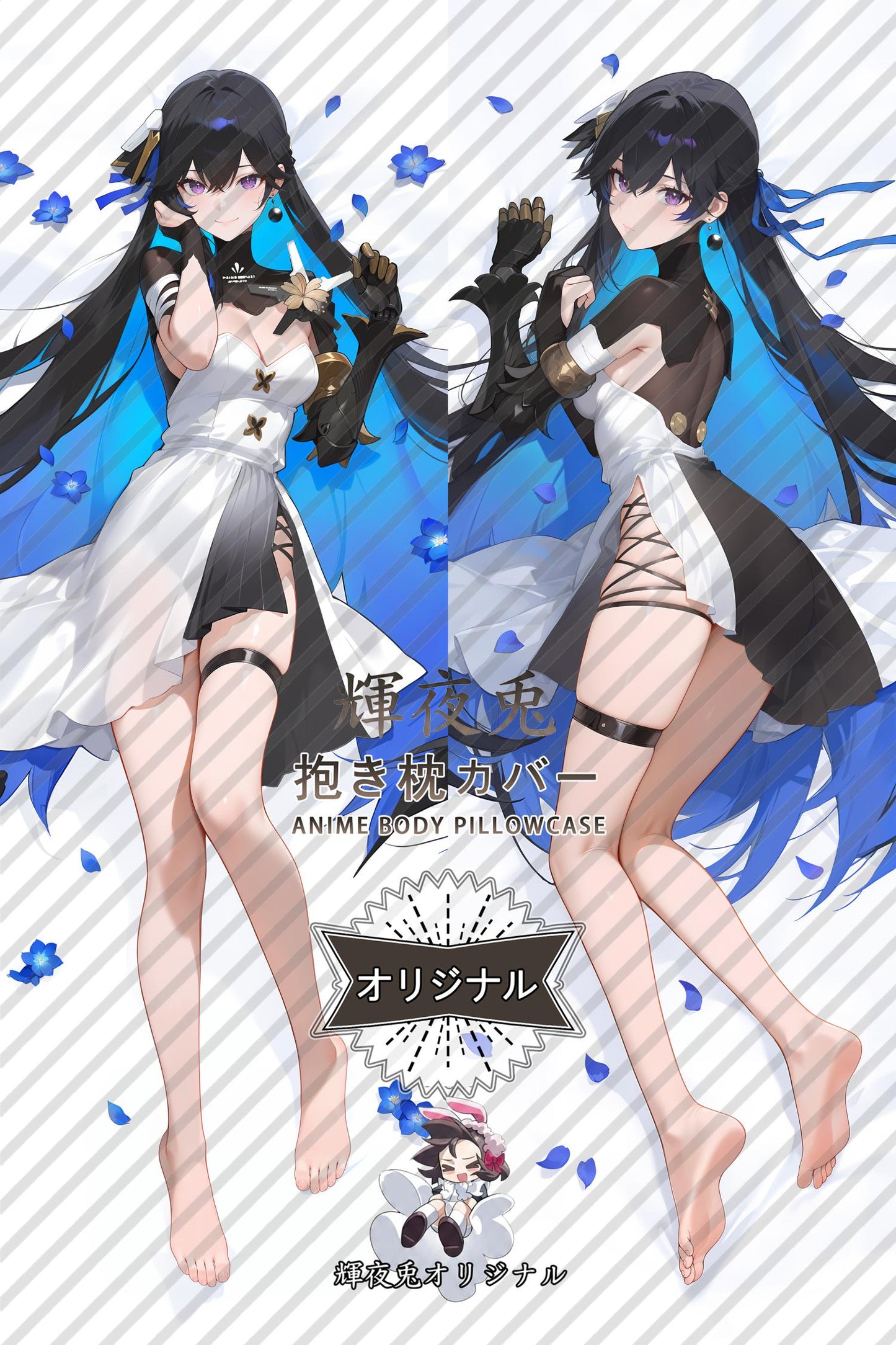 Selena_Punishing： Gray Raven_ttjpux Body Pillow Cover