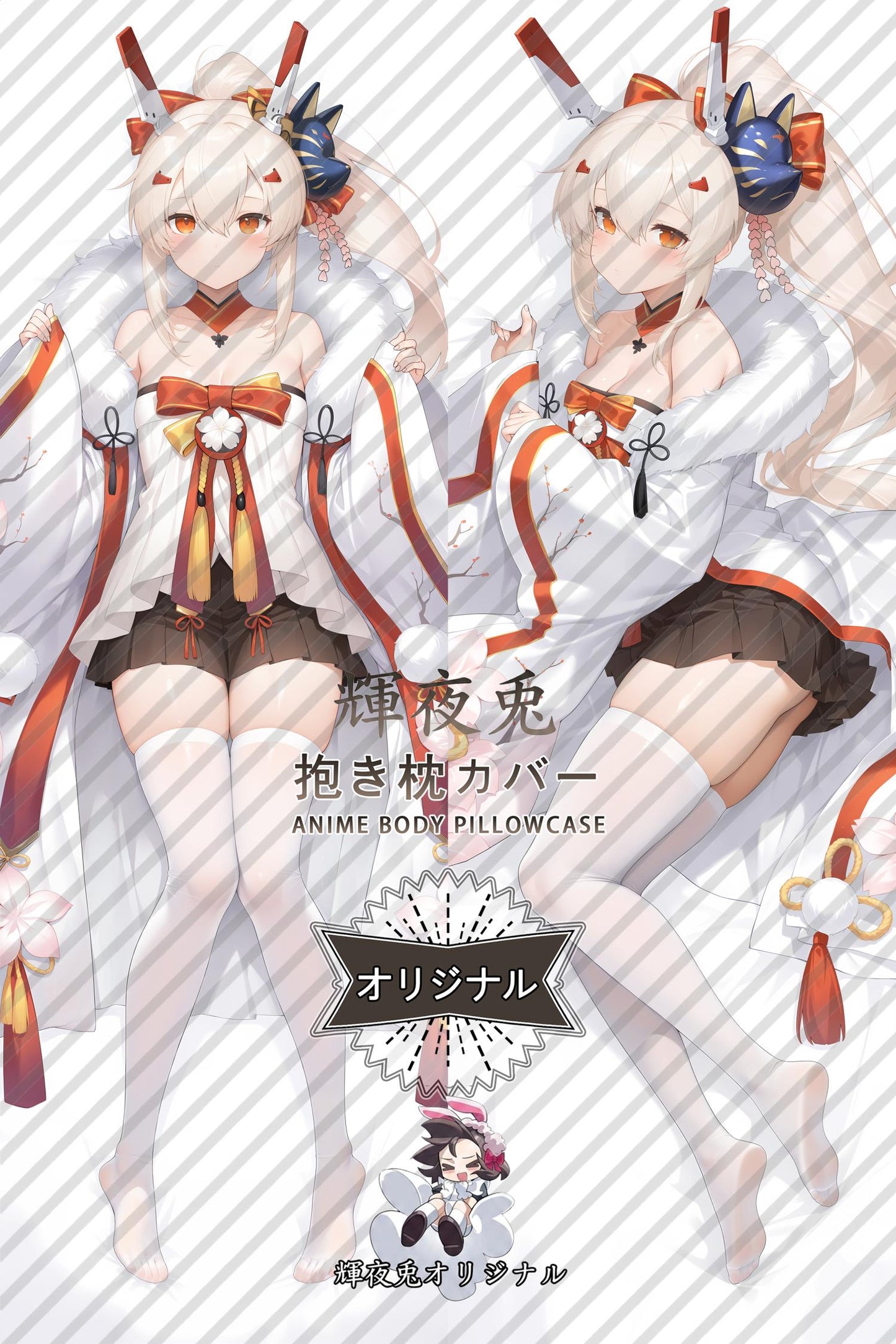 Ayanami_Azur Lane_s15vrz Body Pillow Cover