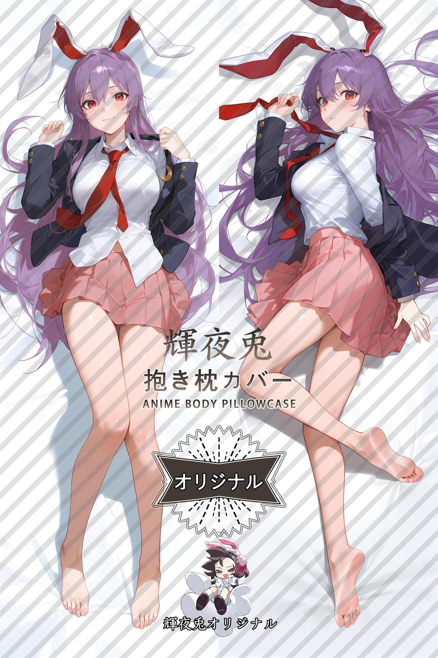 Reisen_Touhou Project_btfav3 Body Pillow Cover