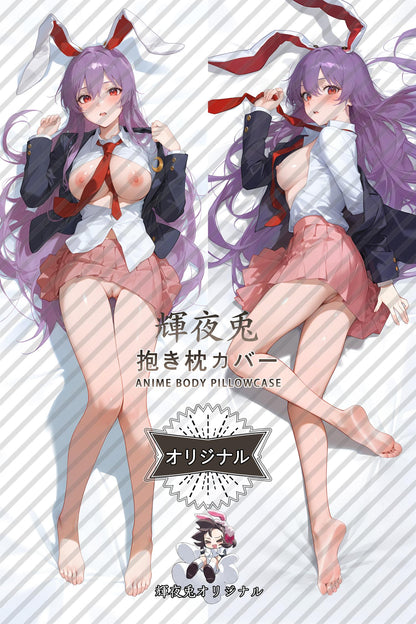 Reisen_Touhou Project_btfav3 Body Pillow Cover