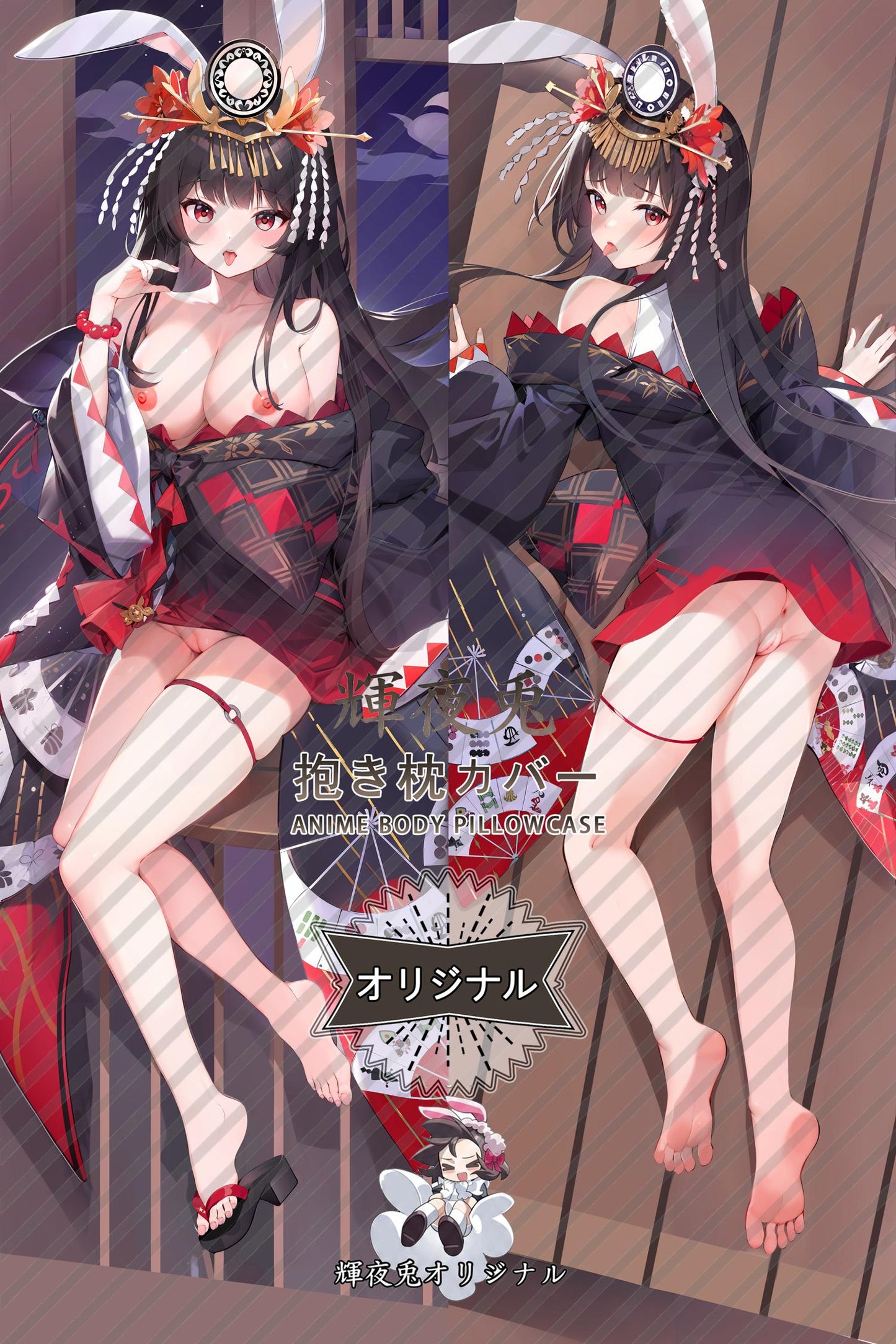 Kaguya-hime_Mahjong Soul_wikLI4 Body Pillow Cover