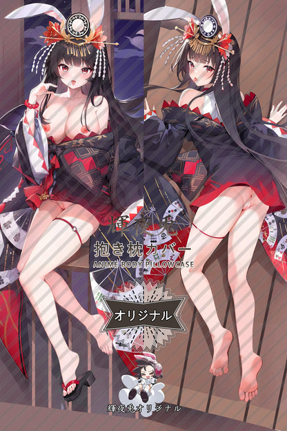 Kaguya-hime_Mahjong Soul_wikLI4 Body Pillow Cover