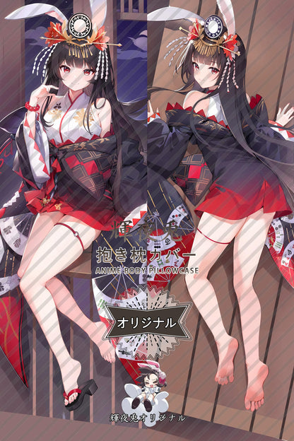 Kaguya-hime_Mahjong Soul_wikLI4 Body Pillow Cover