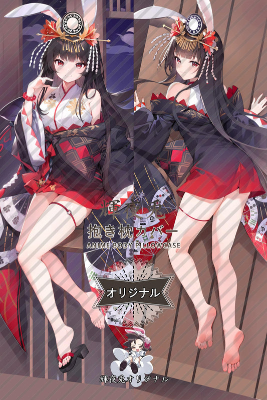 Kaguya-hime_Mahjong Soul_wikLI4 Body Pillow Cover