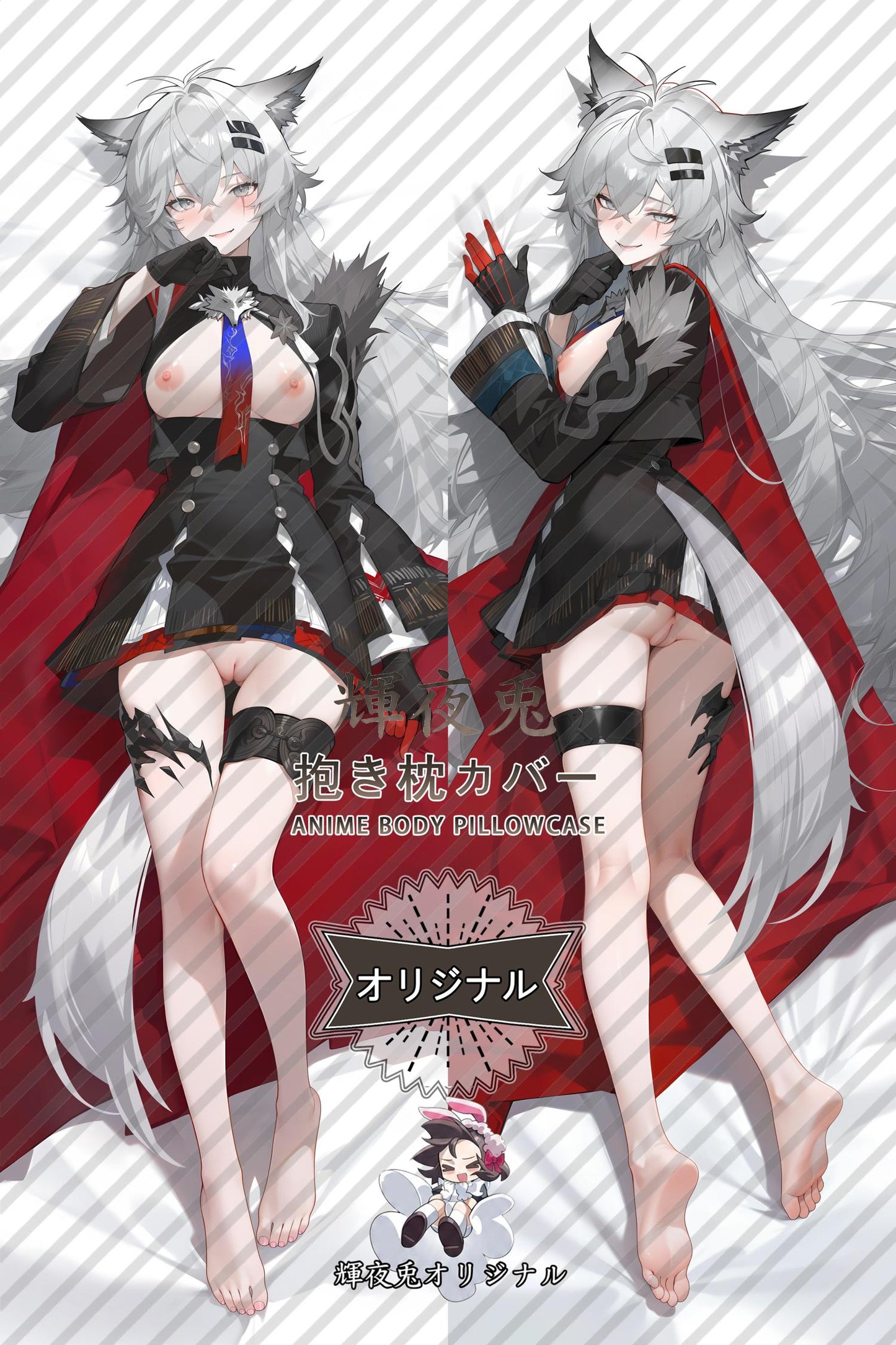 Lappland the Decadenza_Arknights_y7u9wa Body Pillow Cover