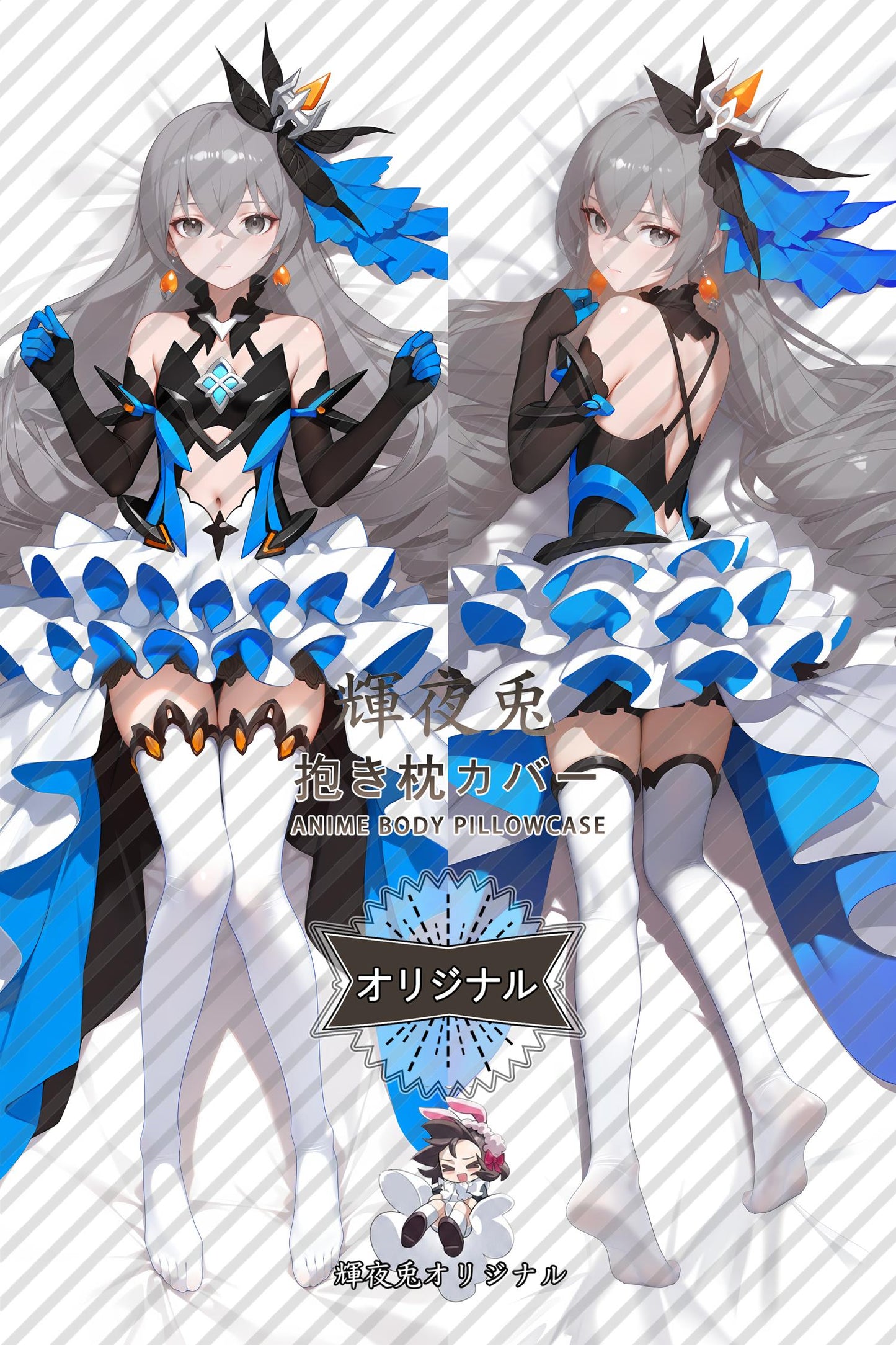 Herrscher of Reason_Honkai Impact 3rd_5wzzaq Body Pillow Cover