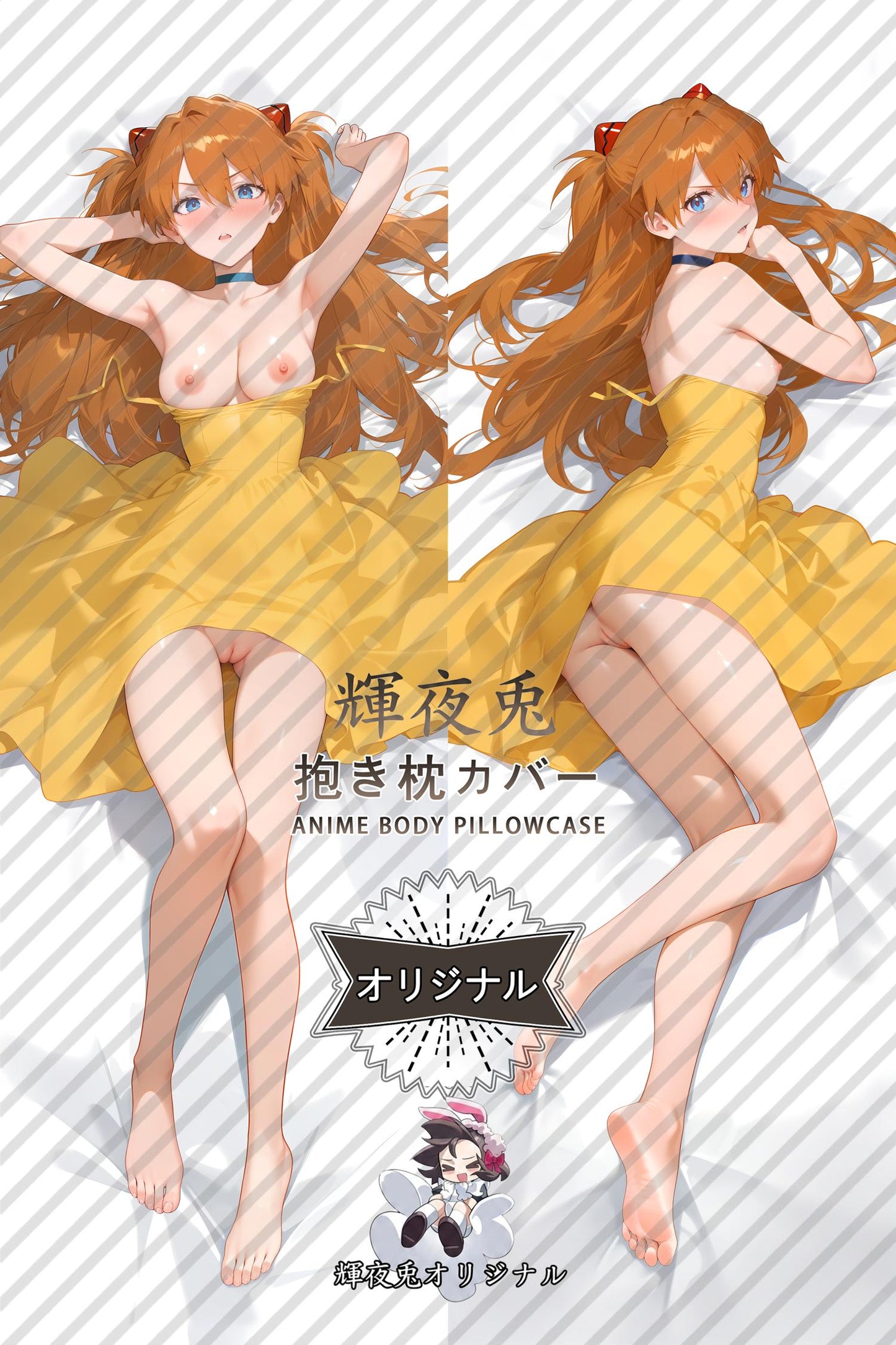 Asuka Langley Shikinami_Neon Genesis Evangelion_WUDZuN Body Pillow Cover
