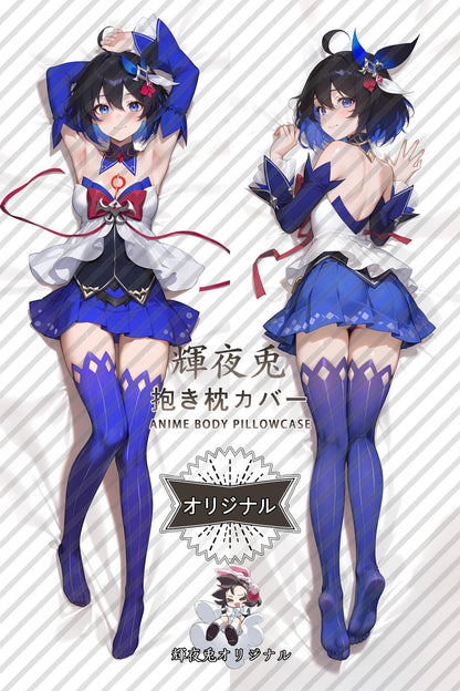Seele Vollerei_Honkai Impact 3rd_38m5pq Body Pillow Cover
