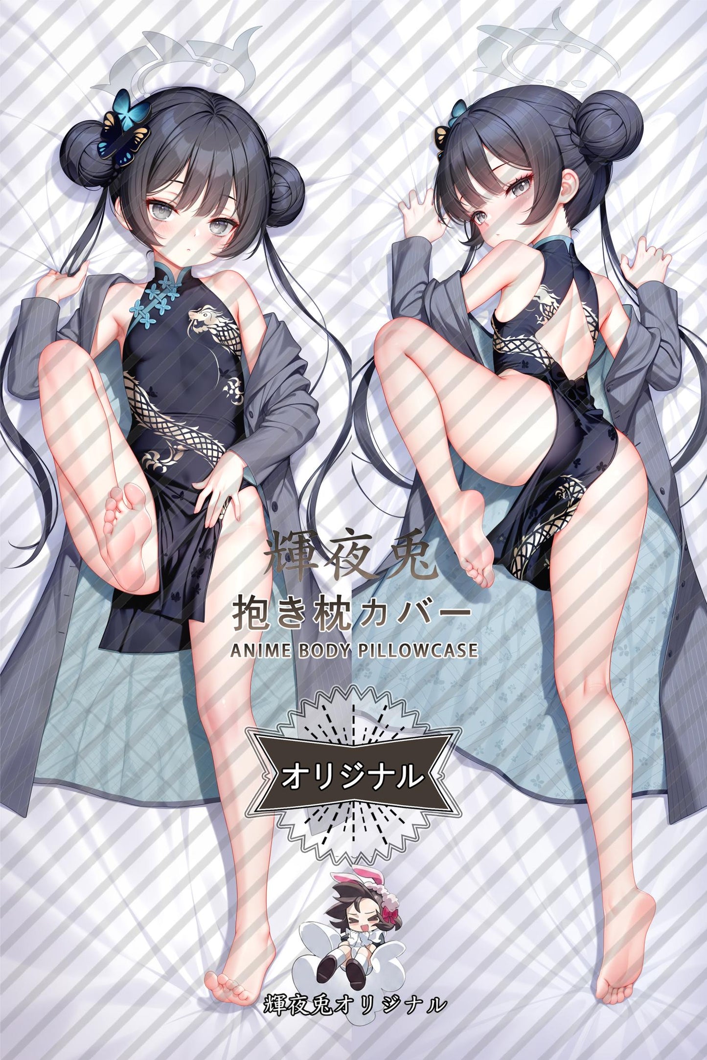 Kisaki Ryuuka_Blue Archive_56gbdl Body Pillow Cover