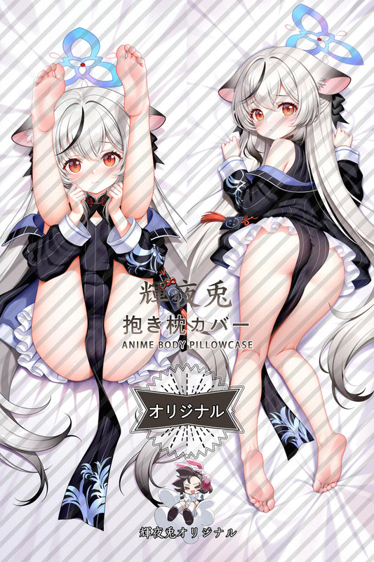 Kokona Sunohara_Blue Archive_2trynq Body Pillow Cover