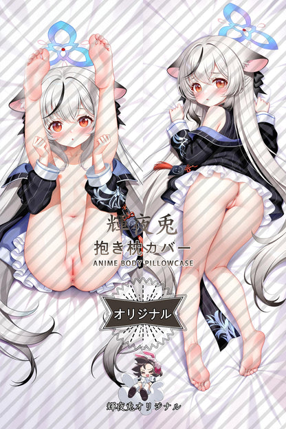 Kokona Sunohara_Blue Archive_2trynq Body Pillow Cover