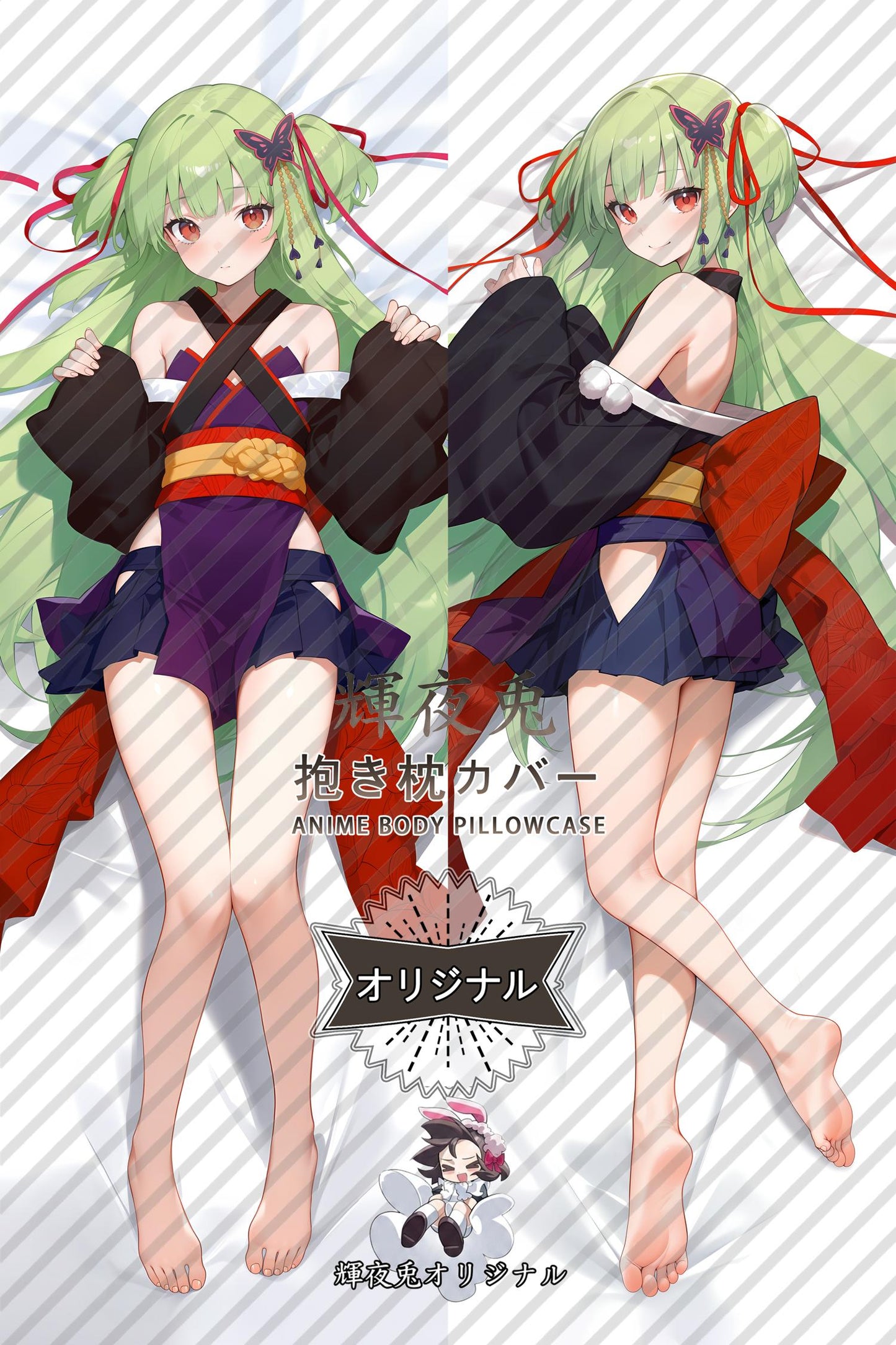 Congyu_Senren＊Banka_3vaodi Body Pillow Cover