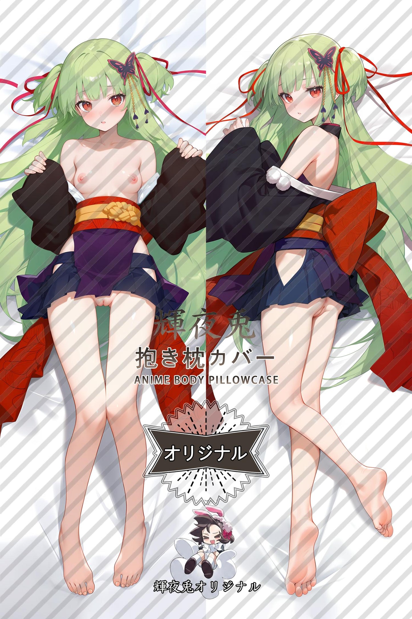 Congyu_Senren＊Banka_3vaodi Body Pillow Cover