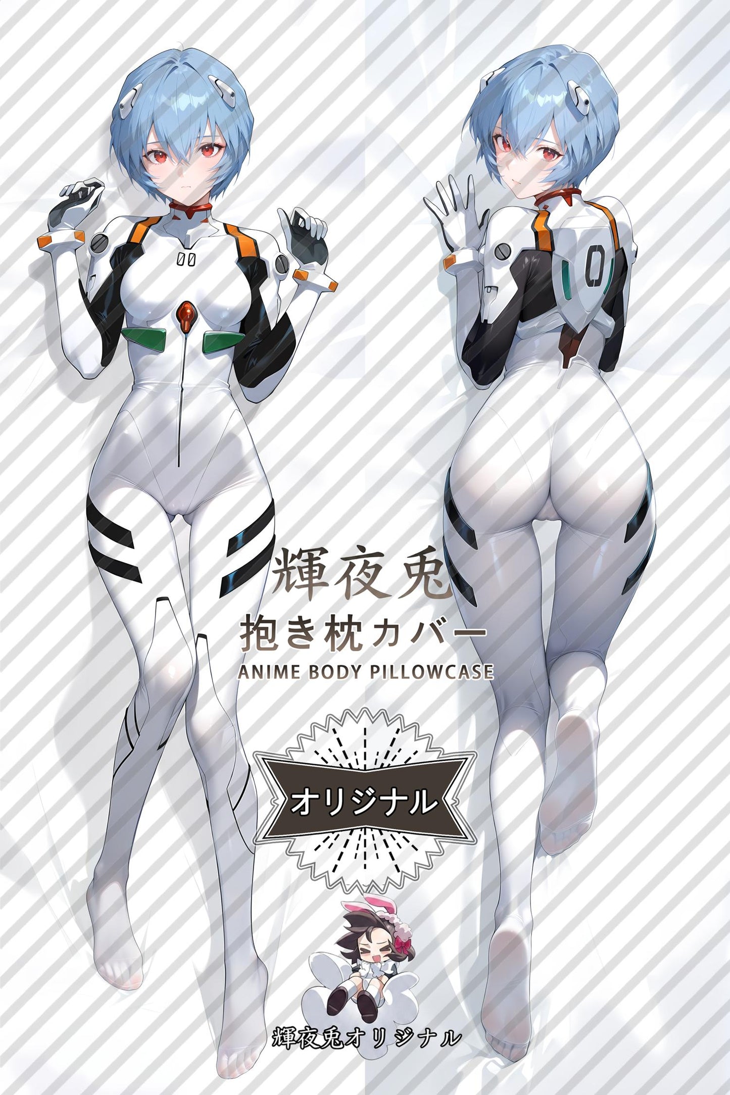 Rei Ayanami_Neon Genesis Evangelion_epy5ij Body Pillow Cover