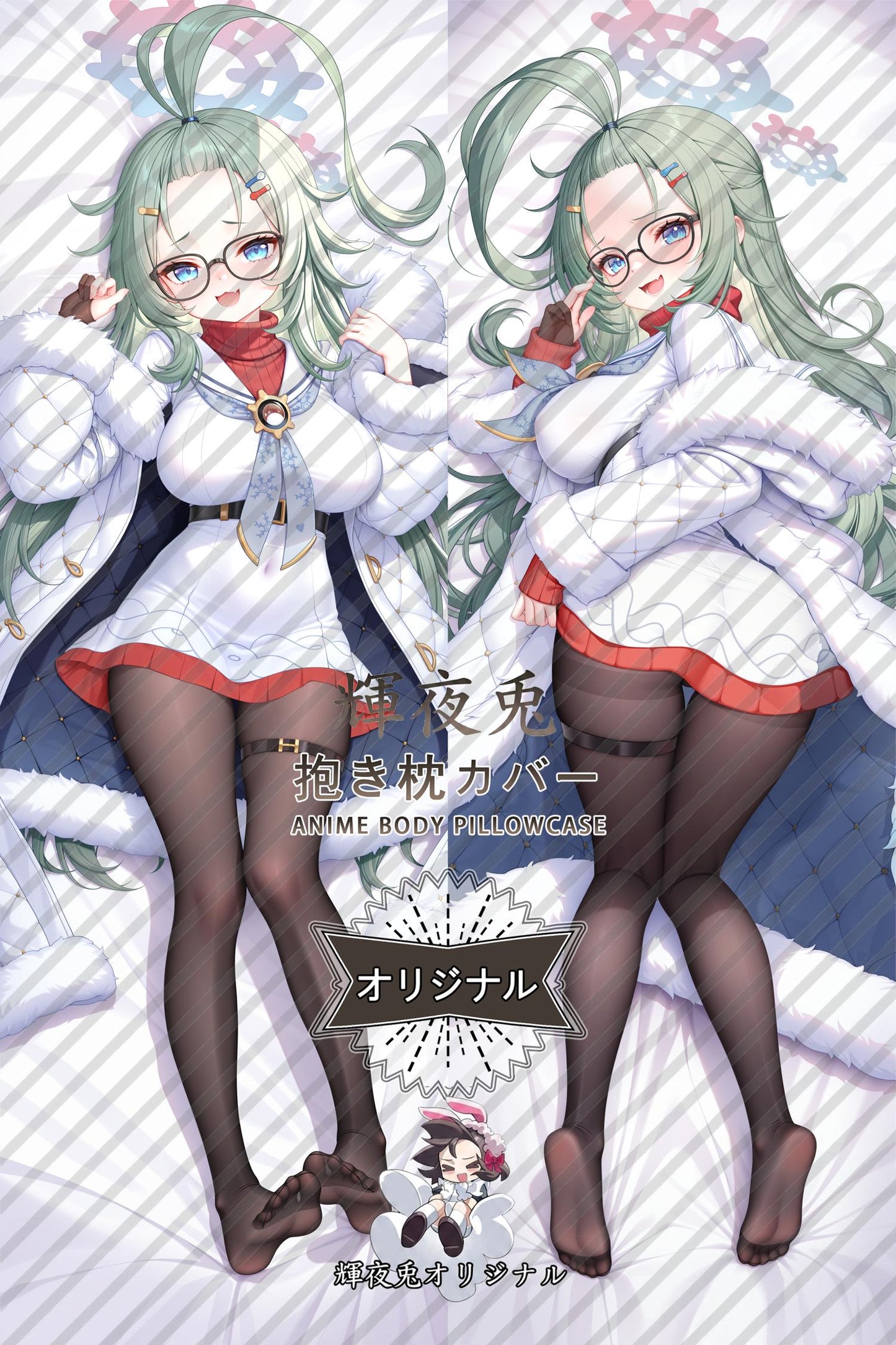 Meru Himeki_Blue Archive_v4fjvk Body Pillow Cover