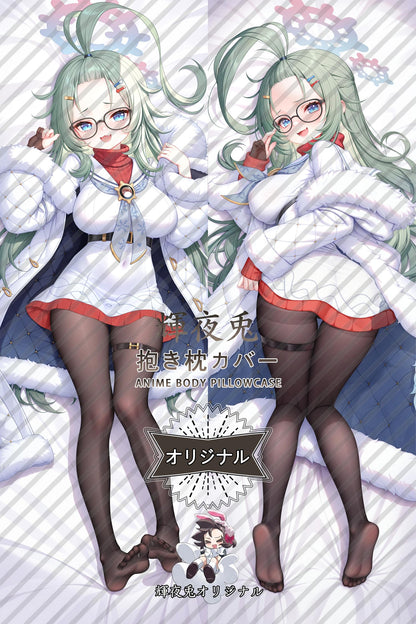 Meru Himeki_Blue Archive_v4fjvk Body Pillow Cover