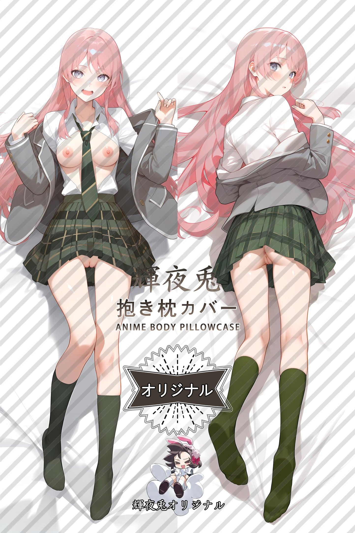 Anon Chihaya_BanG Dream!_0iu095 Body Pillow Cover