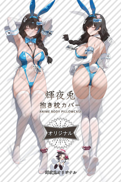 Mary_GODDESS OF VICTORY： NIKKE_idzegx Body Pillow Cover