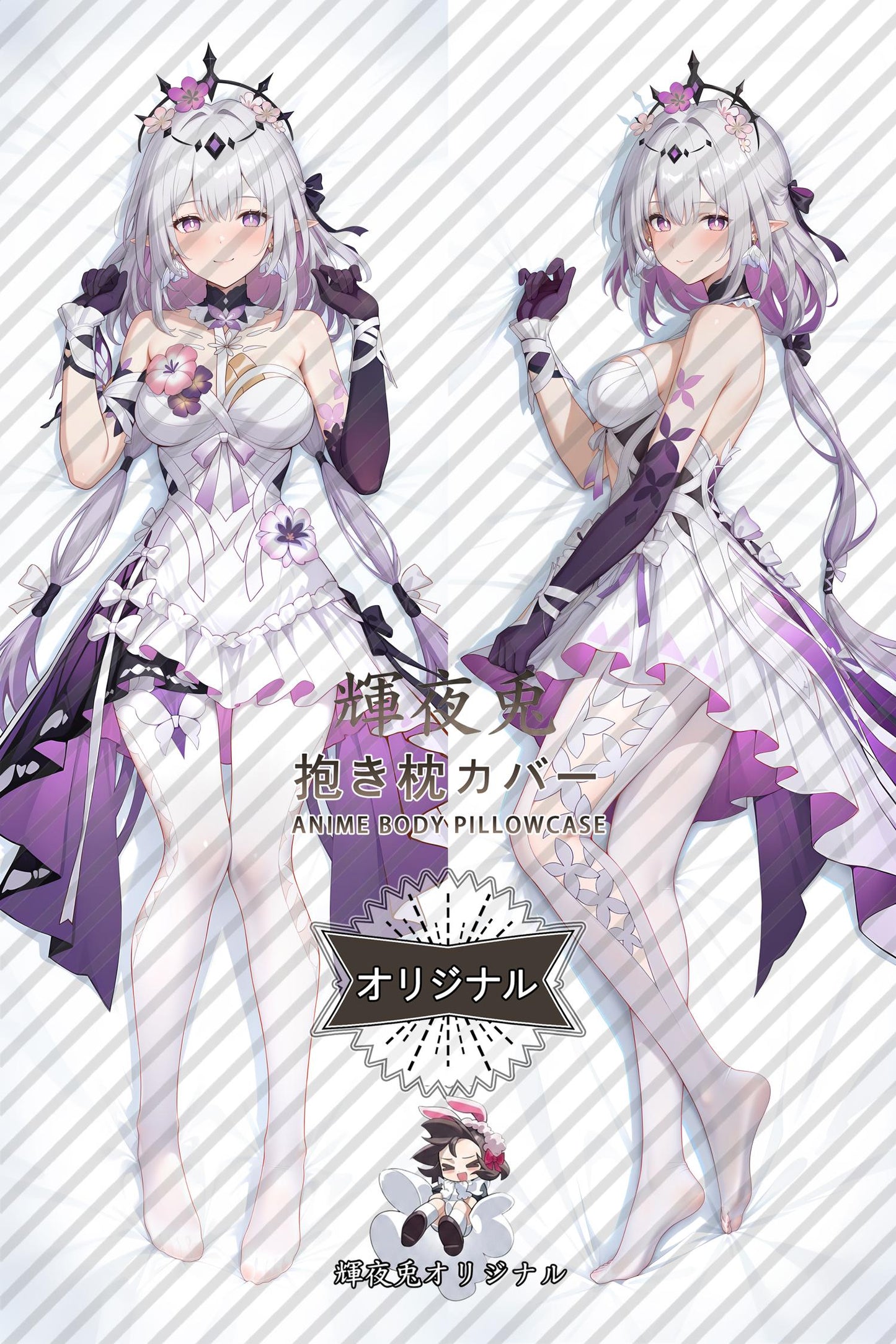 Castorice_Honkai： Star Rail_dwnruc Body Pillow Cover