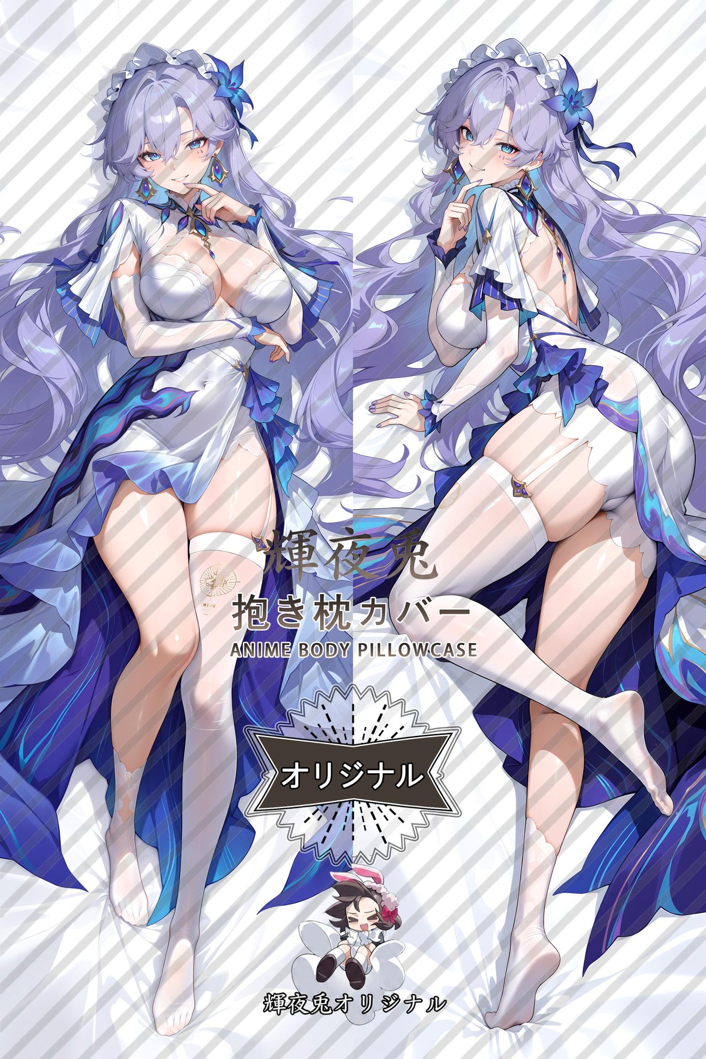 Cantarella_Wuthering Waves_85hrr3 Body Pillow Cover