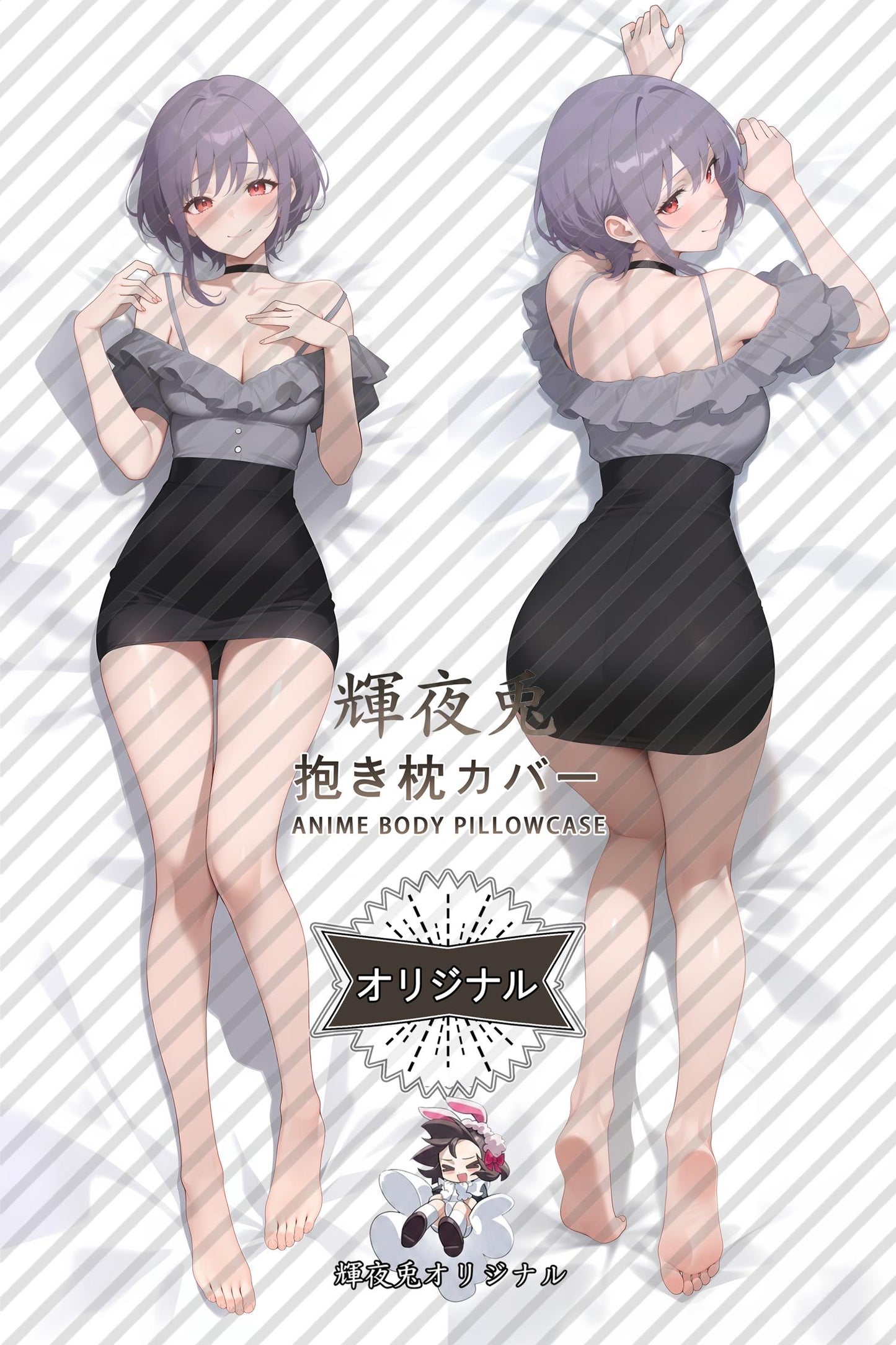 Nyamu Yutenji_BanG Dream!_2edl62 Body Pillow Cover