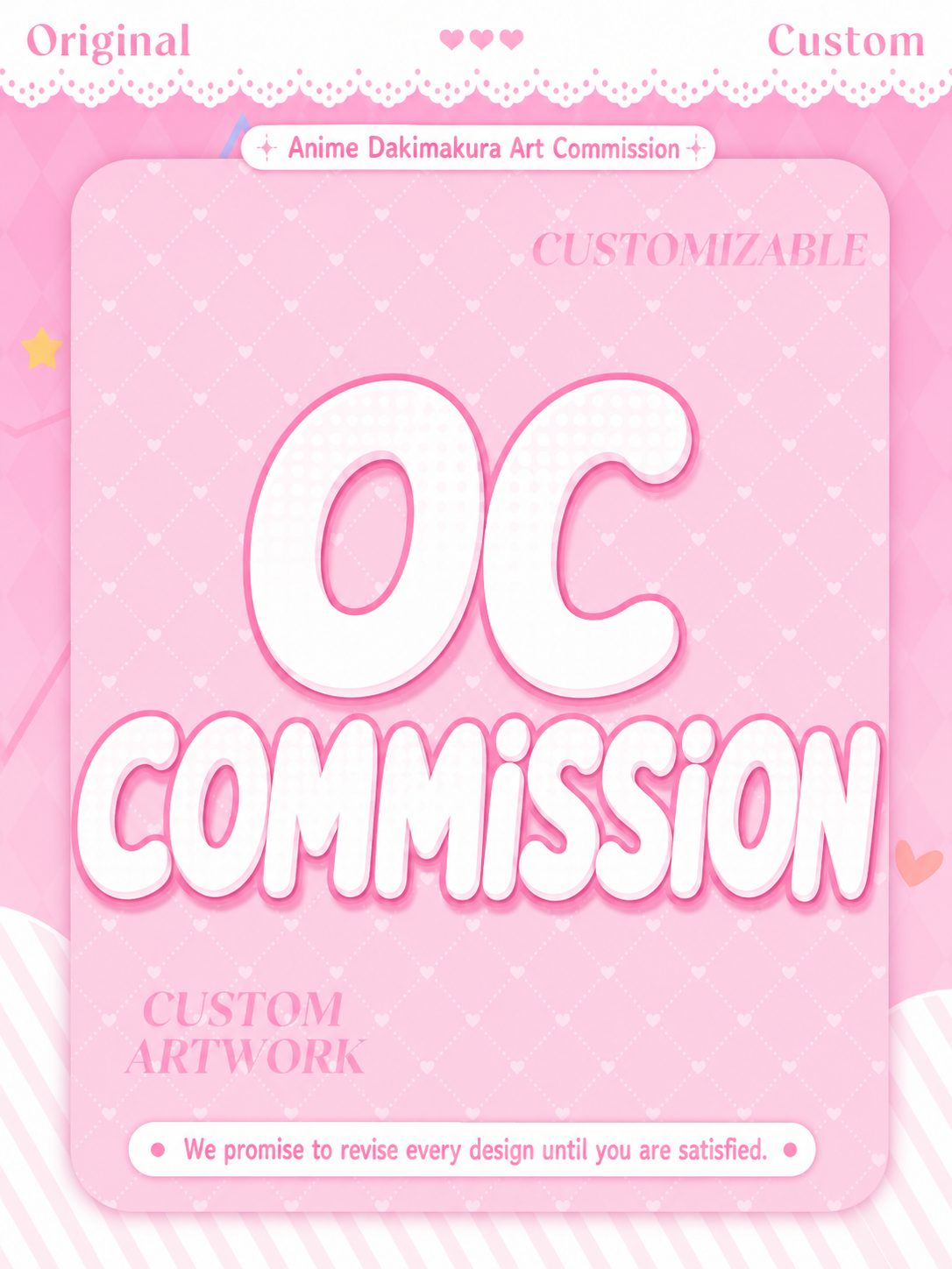 Custom Artwork Commission
