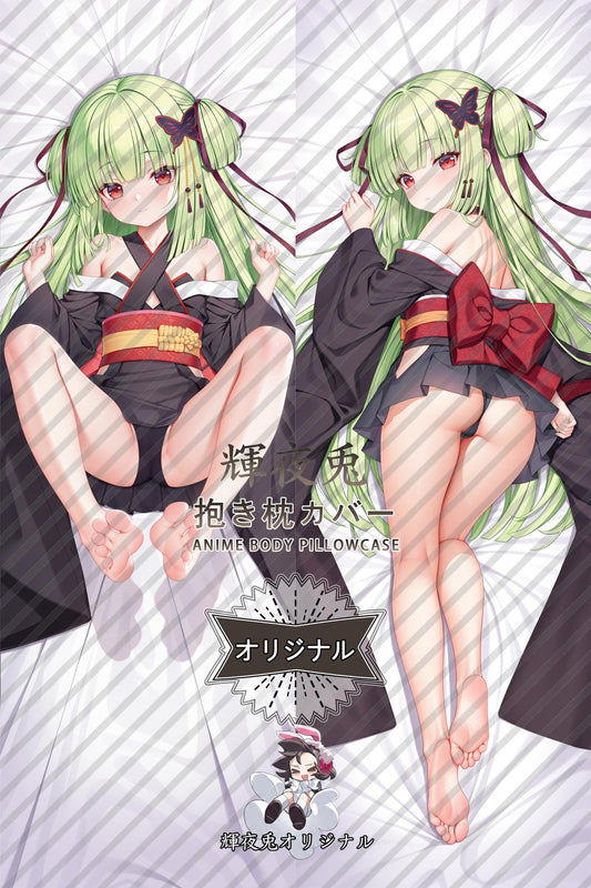 Congyu_Senren＊Banka_vwl953 Body Pillow Cover