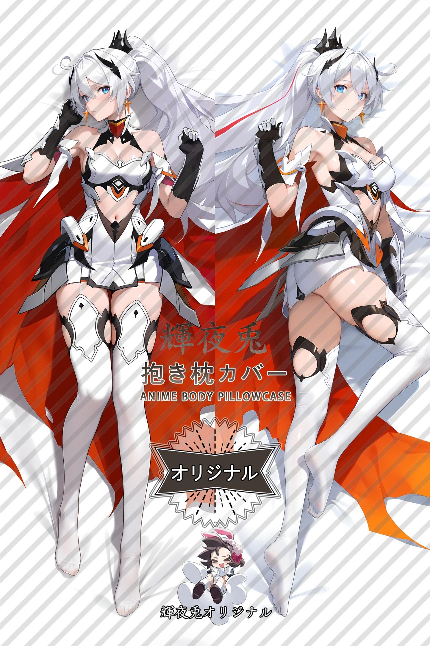 Herrscher of Flamescion_Honkai Impact 3rd_q485qo Body Pillow Cover