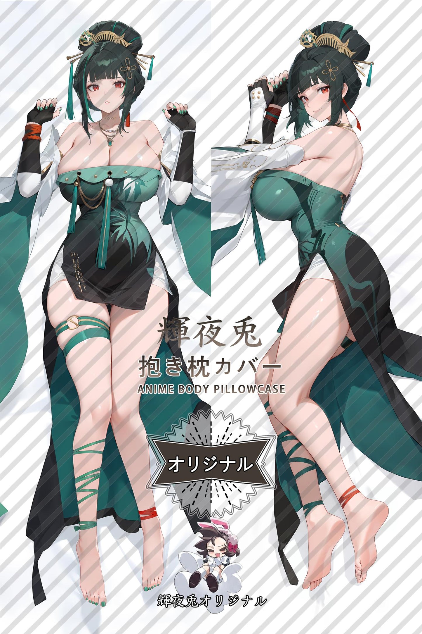 Hanying： Qing Shang_Punishing： Gray Raven_dcl3y8 Body Pillow Cover