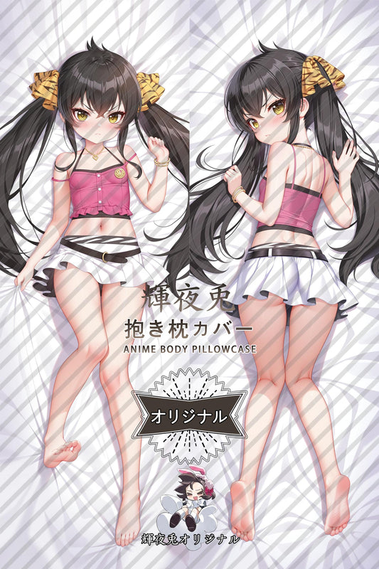 Risa Matoba_THE IDOLM@STER CINDERELLA GIRLS_h49ksr Body Pillow Cover