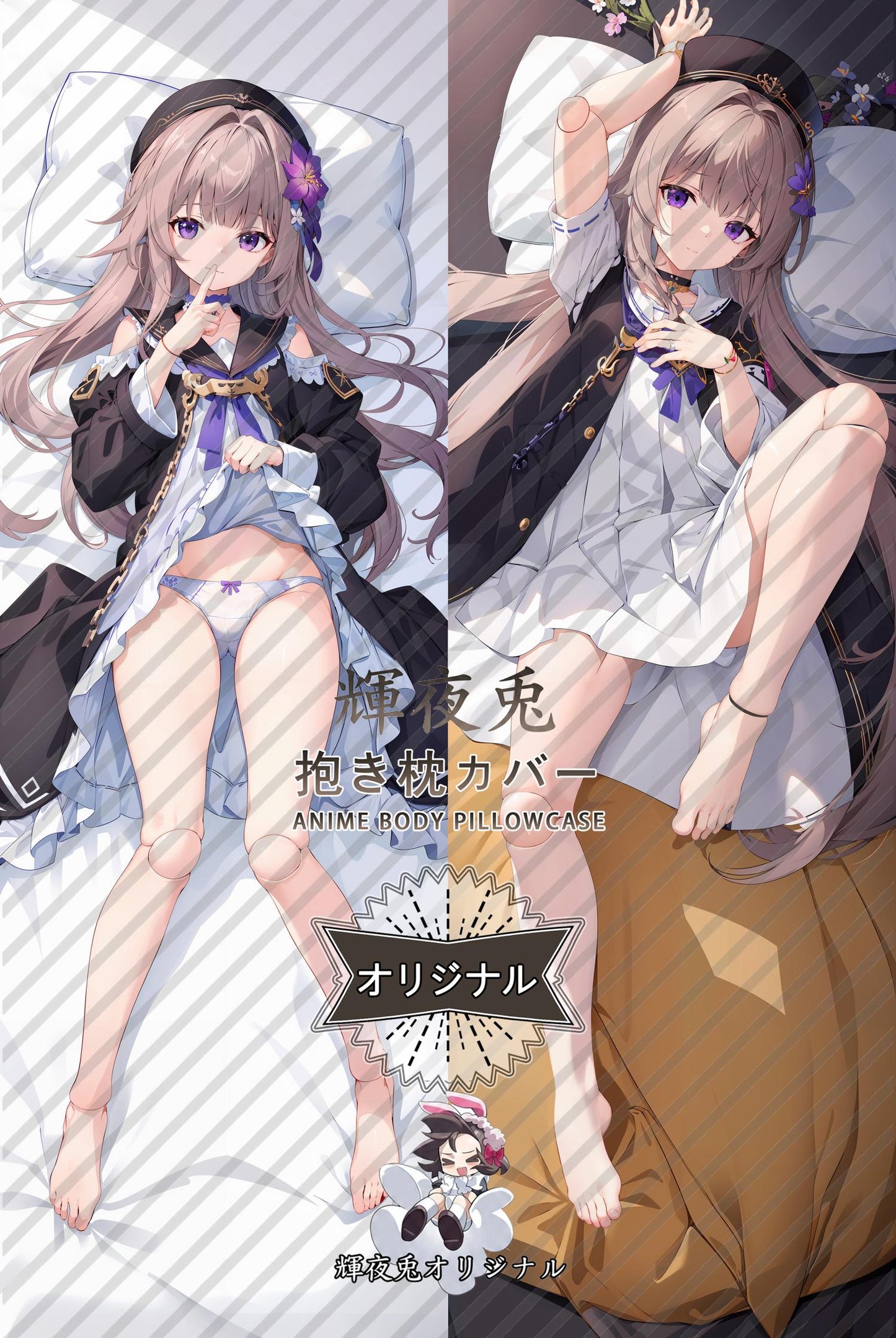 Herta_Honkai： Star Rail_cct2Ab Body Pillow Cover
