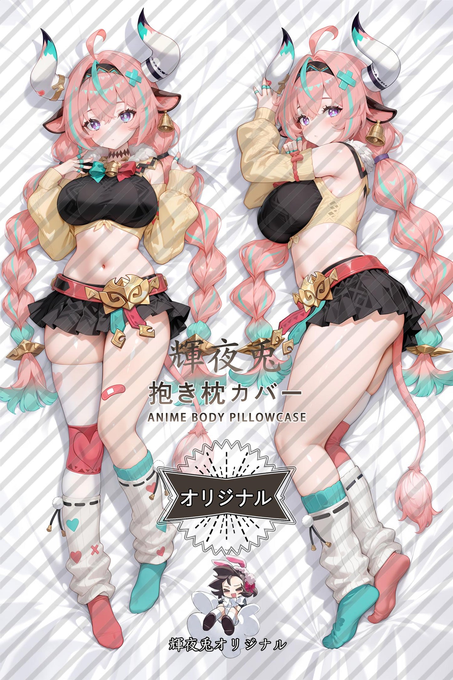 Varesa_Genshin Impact_bi7ct8 Body Pillow Cover