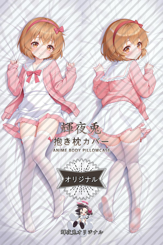 Koharu Koga_THE IDOLM@STER CINDERELLA GIRLS_fcjmc5 Body Pillow Cover