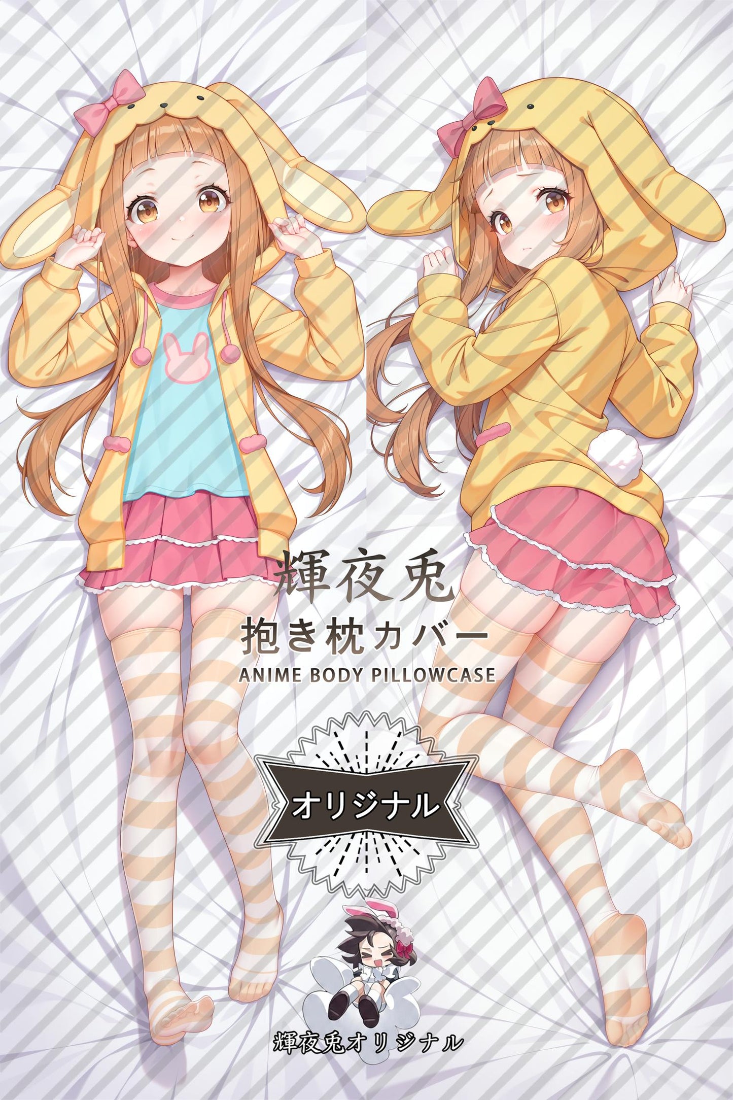 Nina Ichihara_THE IDOLM@STER CINDERELLA GIRLS_3901we Body Pillow Cover