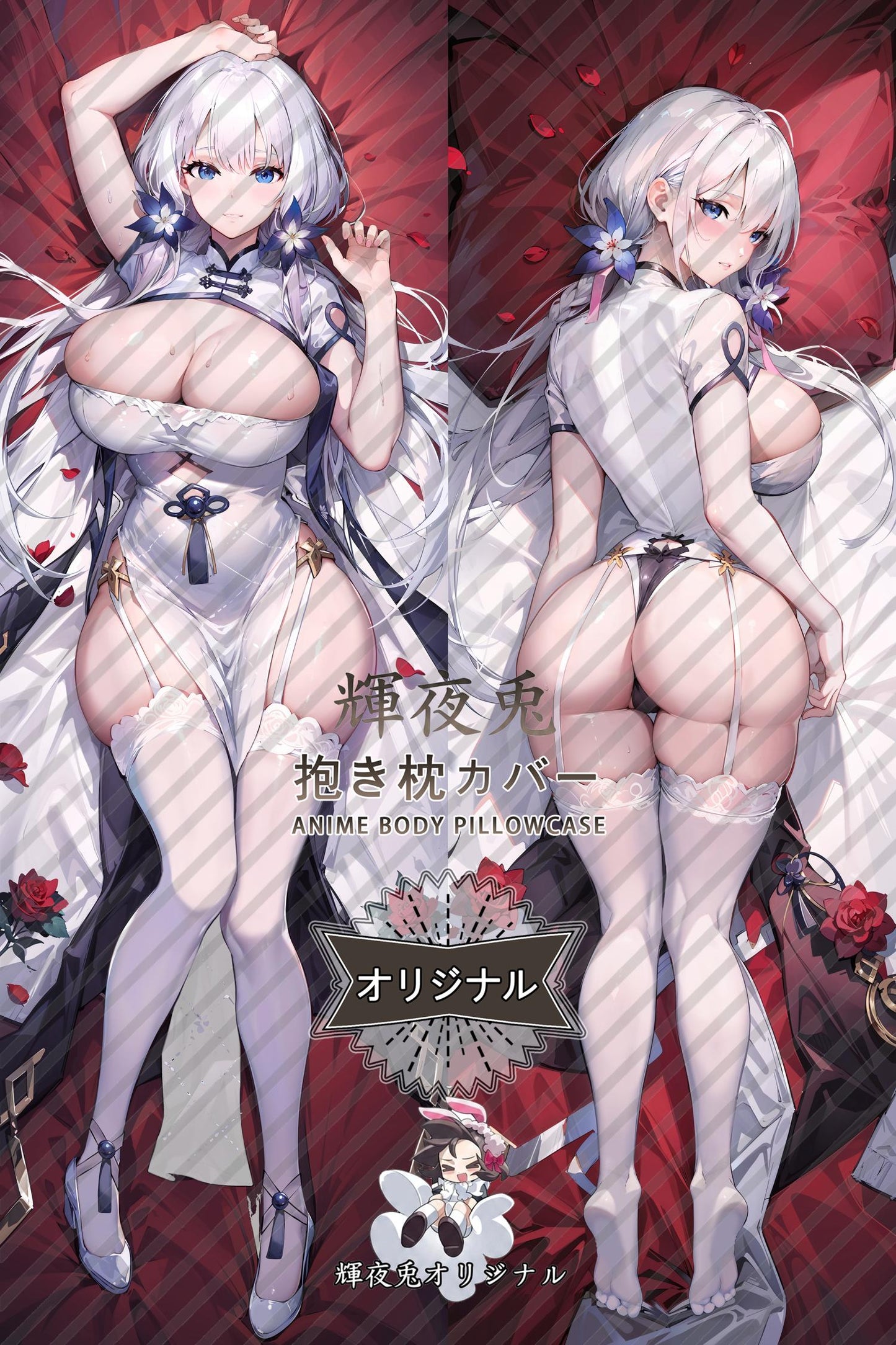 Illustrious_Azur Lane_4U3FWc Body Pillow Cover