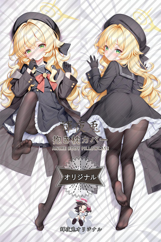 Professor Smiling_Blue Archive_mfjq5q Body Pillow Cover