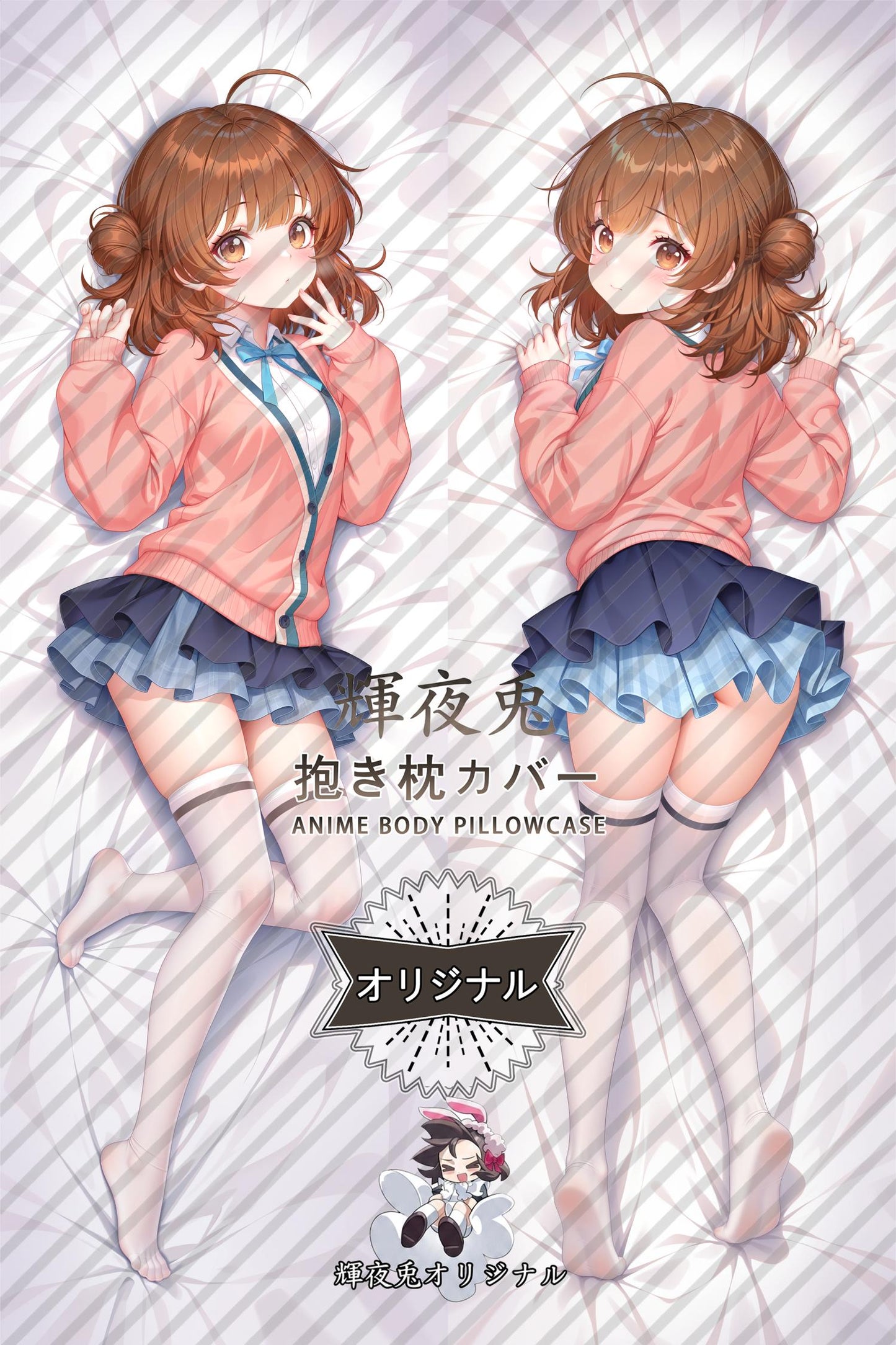 Yume Hanami_Gakuen Idolmaster_8syx12 Body Pillow Cover