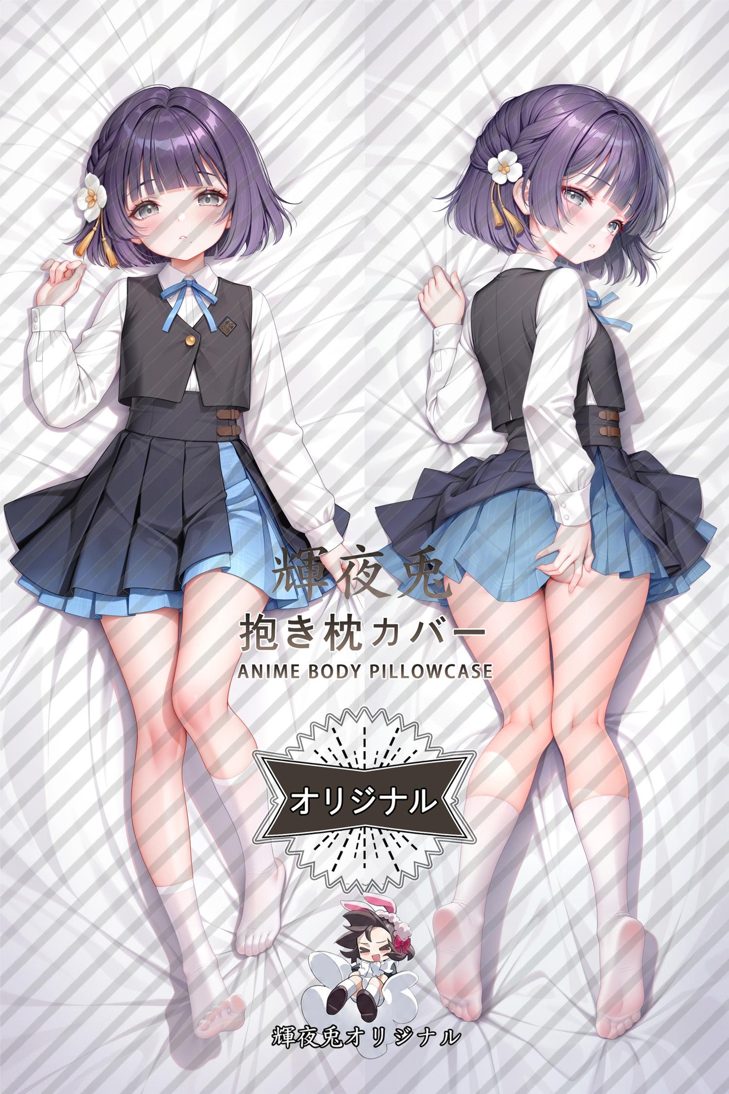 Misuzu Hataya_Gakuen Idolmaster_2h95nc Body Pillow Cover