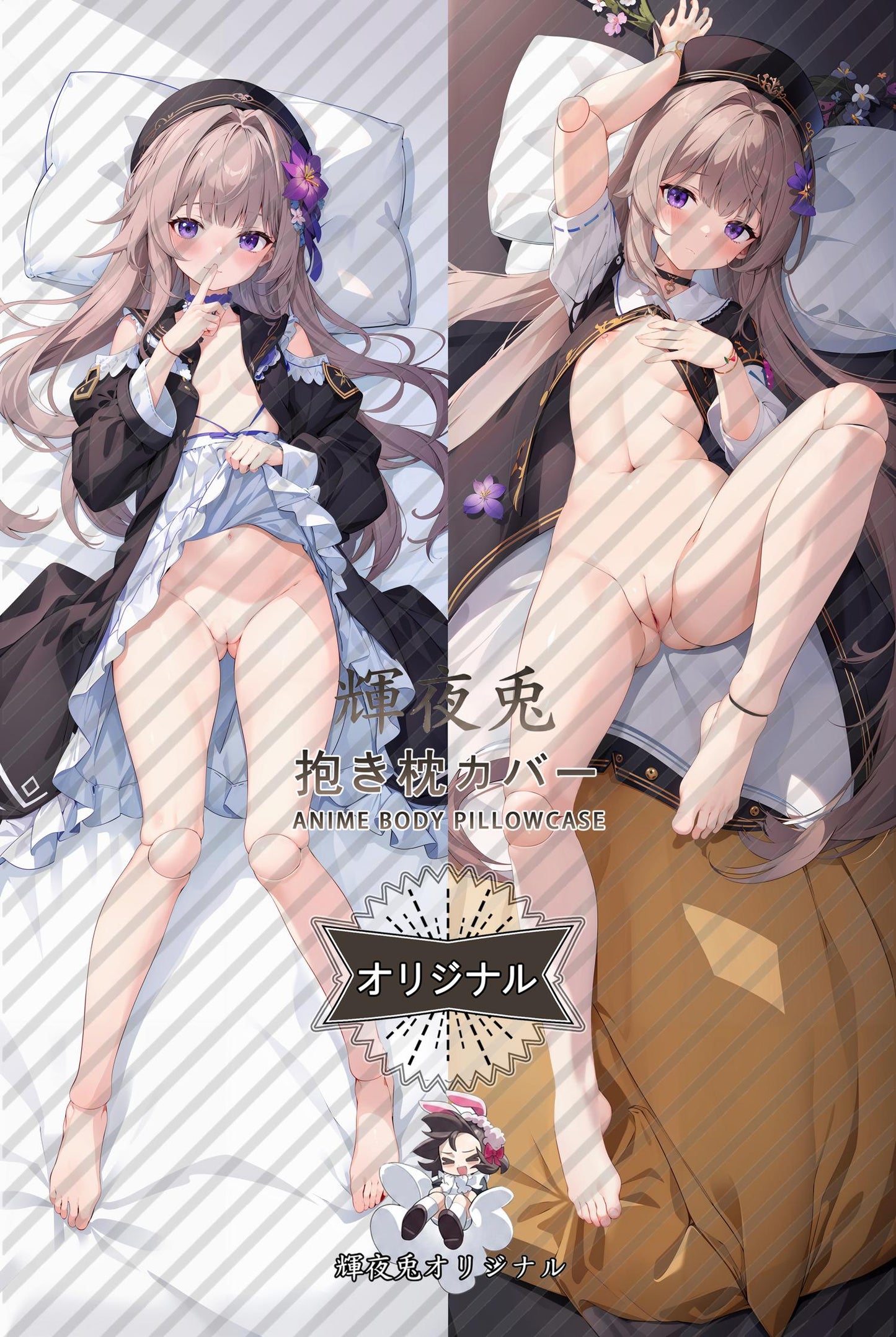 Herta_Honkai： Star Rail_cct2Ab Body Pillow Cover
